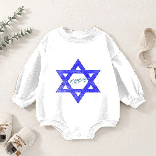 Stand with Israel Baby Romper Sweatshirts