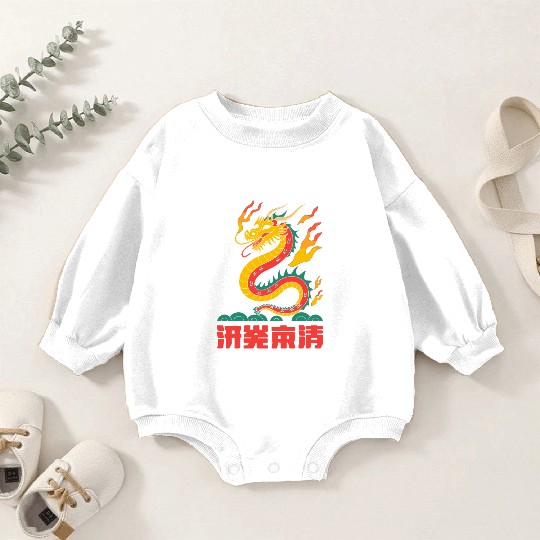 new year of the dragon Baby Romper Sweatshirts
