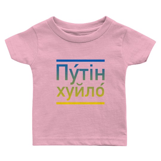 Putin khuylo ukraine colors Baby T Shirts