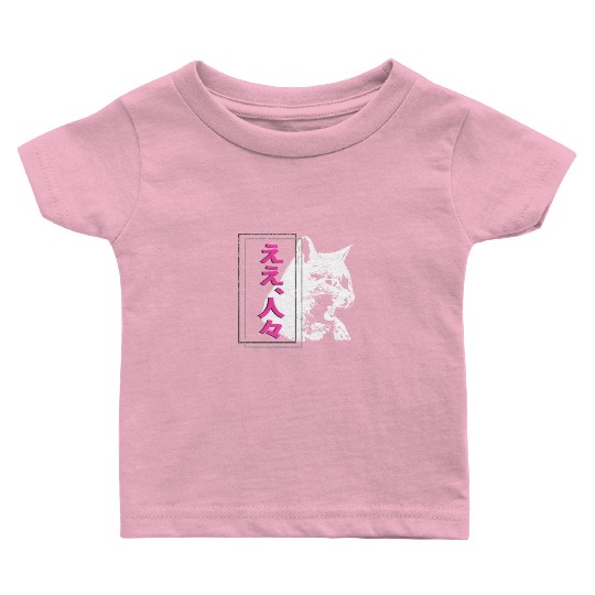 Hissing Cat Japanese Streetwear Anime Baby T Shirts