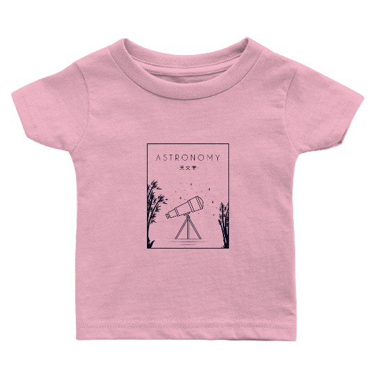 Astronomy Chinese Hanzi Cosmologist Baby T Shirts
