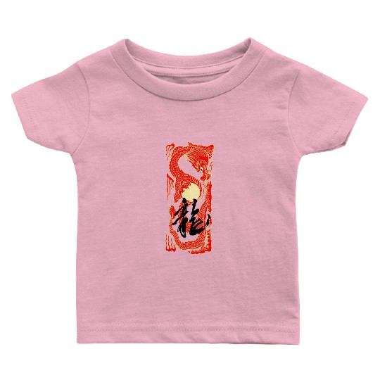 Japanese Dragon Sunset Tattoo Baby T Shirts