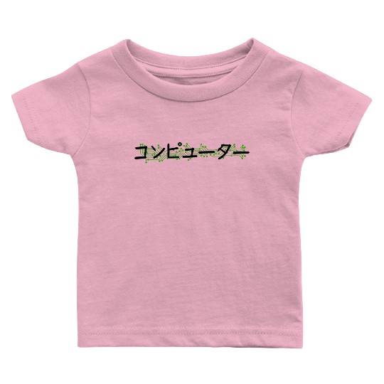 Computer Baby T Shirts