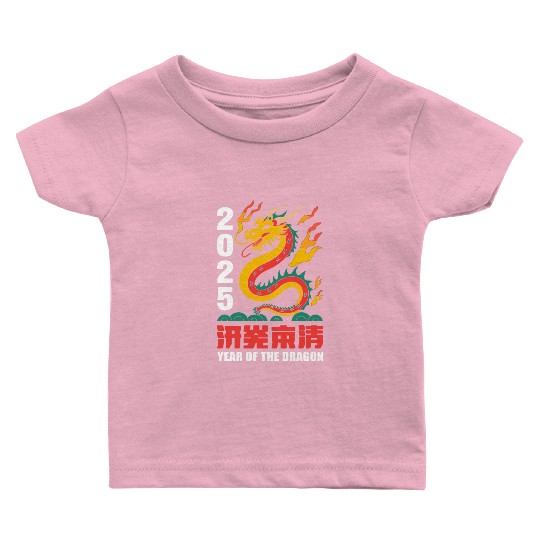 new year of the dragon Baby T Shirts