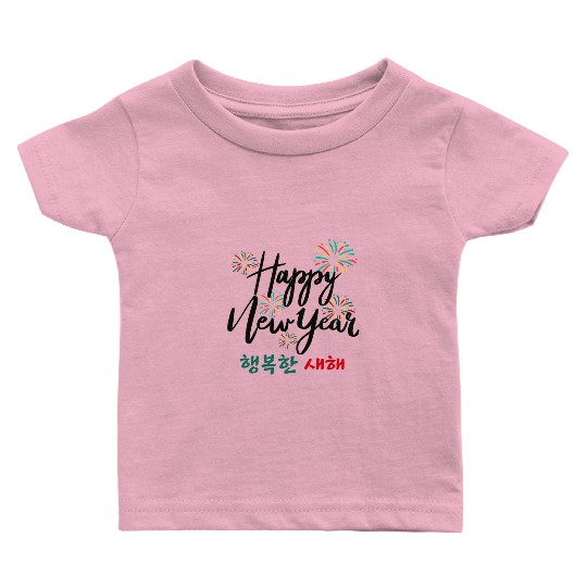 Happy New Year Korean Fireworks Design Baby T Shirts