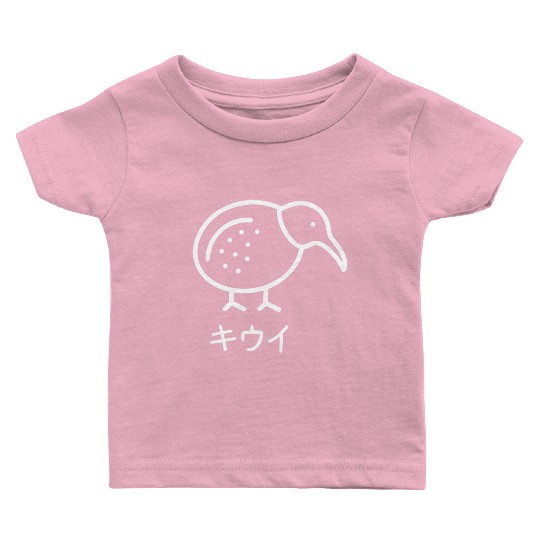 Minimalist Kiwi Bird (white outline) Baby T Shirts