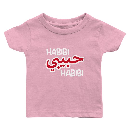 Habibi (dark) Baby T Shirts