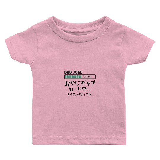 Dad Joke Loading Handwritten Baby T Shirts