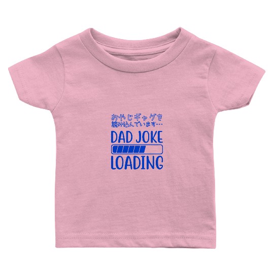 Dad Joke Loading Funny Blue Baby T Shirts