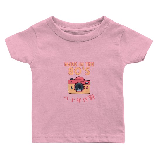 80s Retro Kawaii Camera Baby T Shirts