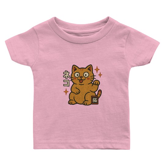 Lucky Cat Japanese Baby T Shirts
