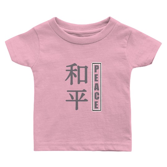 Peaceful Harmony Japanese Kanji Design Baby T Shirts