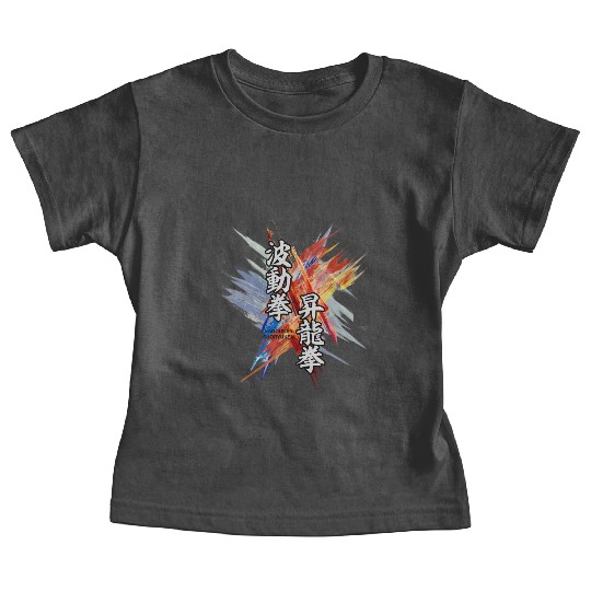 hadouken shoryuken kanji art street fighter Baby Tees
