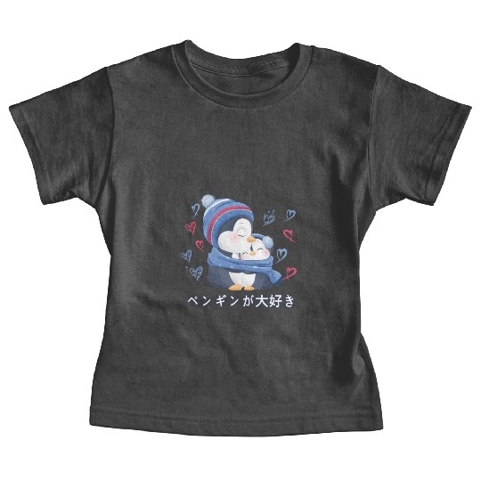 I Love Penguins Love Mom Penguin Baby Tees