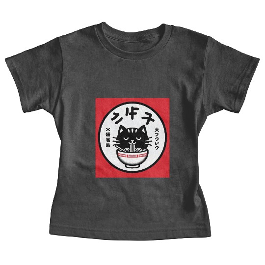 Vintage-Inspired Kawaii Cat Enjoying Japanese Rame Baby Tees