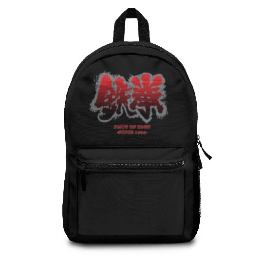 Fists of Iron 1994 - tekken 鉄拳 Backpacks