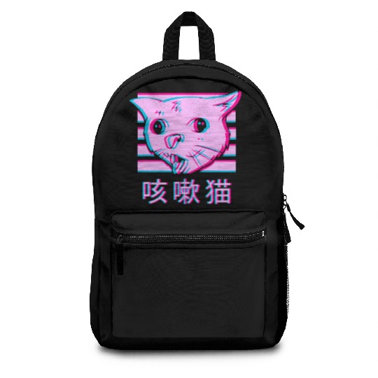 Coughing Cat Meme - Funny Ugly Cat meme vaporwave Backpacks