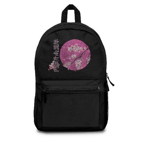 Cherry Blossoms Sakura Nature Lover Pink Backpacks