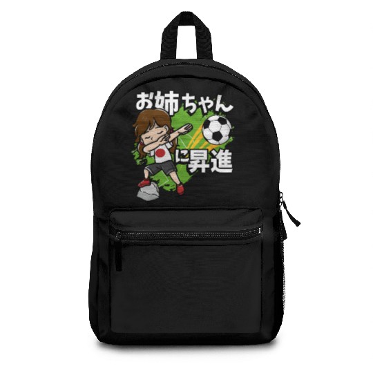Promoted To Big Sister Soccer Player Japanese Flag Backpacks