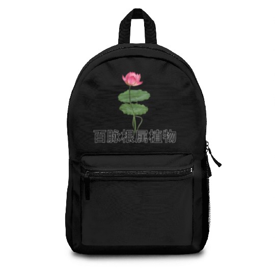 Lotus japonicus Backpacks