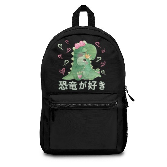 I Love Dinos Love Mama T Rex Backpacks