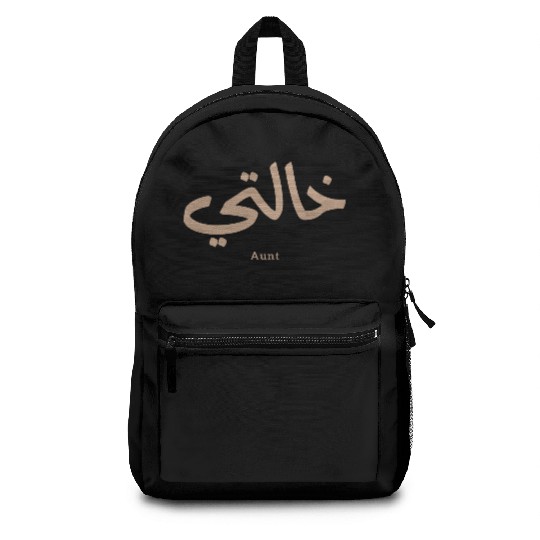 Auntie,My Aunt in arabic Khalti (Mother's side) Backpacks