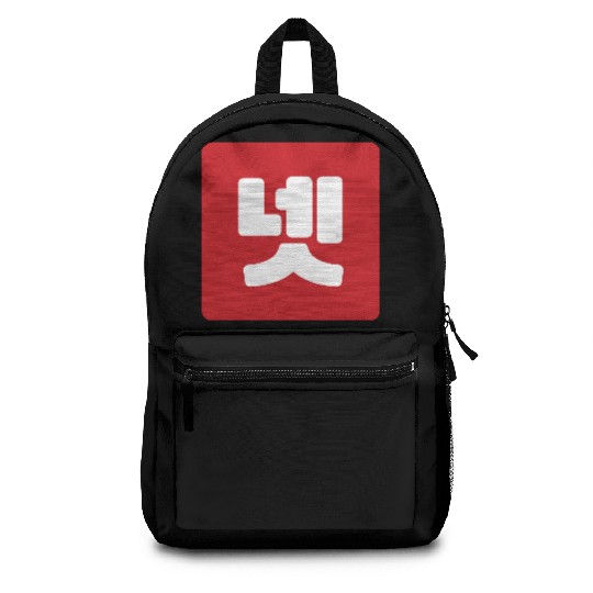 Korean Number 4 Four 넷 【Net】 Hangul Backpacks