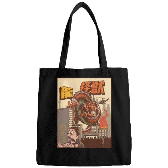 Dragon Pet Kaiju Dragon Japanese Monster 3 Bags