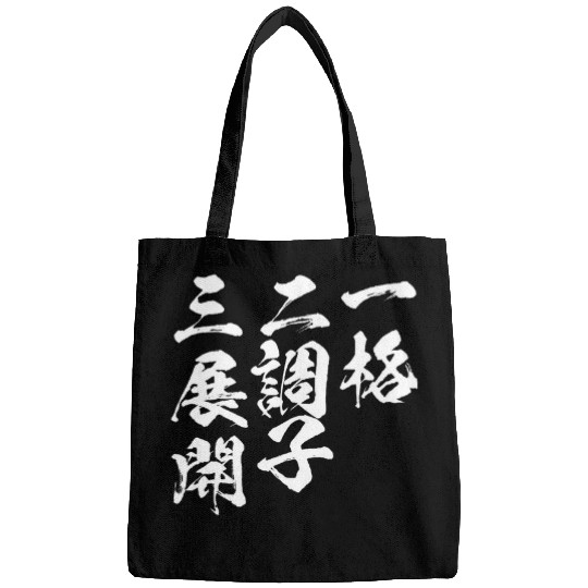 Horse Pet Lace Horse Horse Racing Quote Jockey 2 Bags