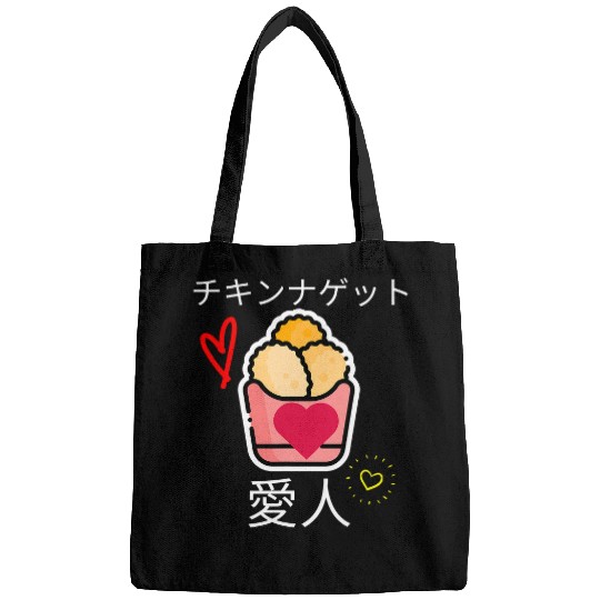 Chicken Pet Nugget Japanese Text Cute Kawaii Funny Nuggets Girls Bags