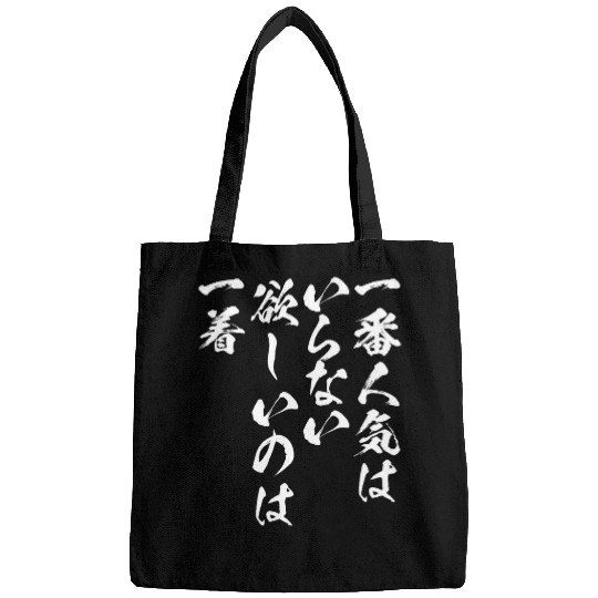 Horse Pet Lace Horse Horse Racing Quote Jockey Bags