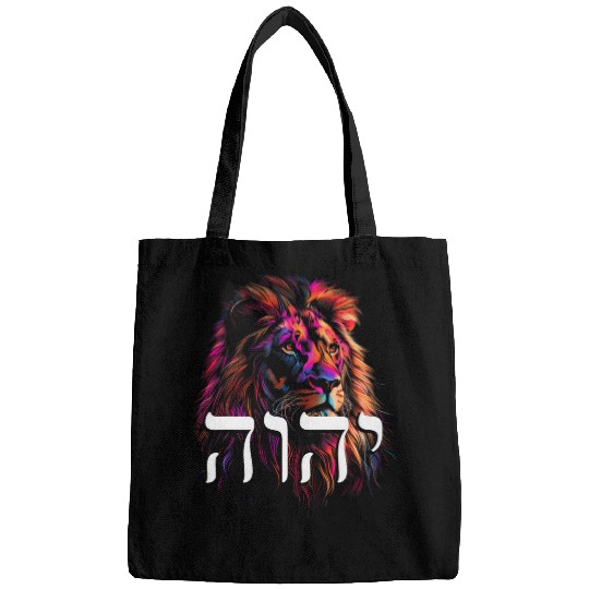 Lion Pet Hebrew Israelite Lion Of Judah Tribe YHWH Jew Jewish Yah 8 Bags