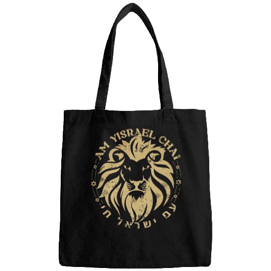 Lion Pet Am Yisrael Chai Lion of Zion Bags