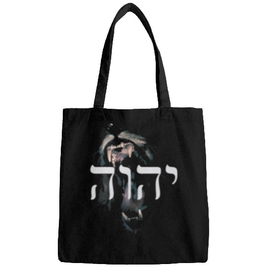 Lion Pet of Judah Yahweh in Hebrew Bags