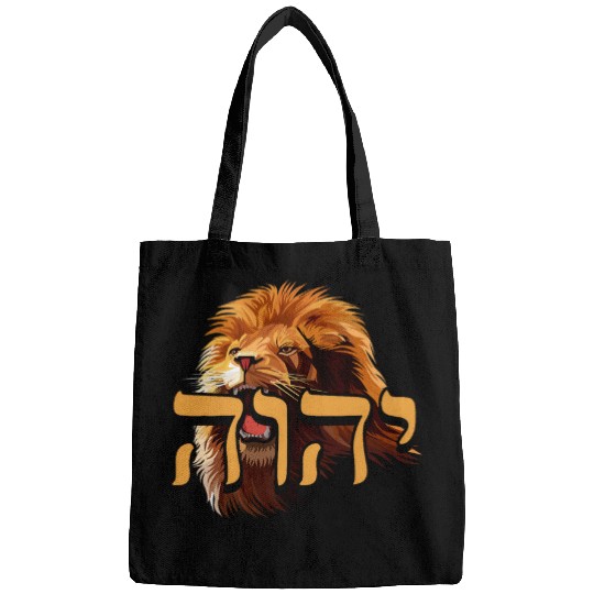 Lion Pet YHWH Tetragrammaton Yahweh Lion of Judah Hebrew Jewish Bags