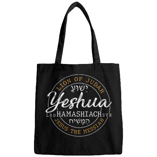 Lion Pet Yeshua Hamashiach Jesus The Messiah Hebrew Lion Of Judah 1 Bags