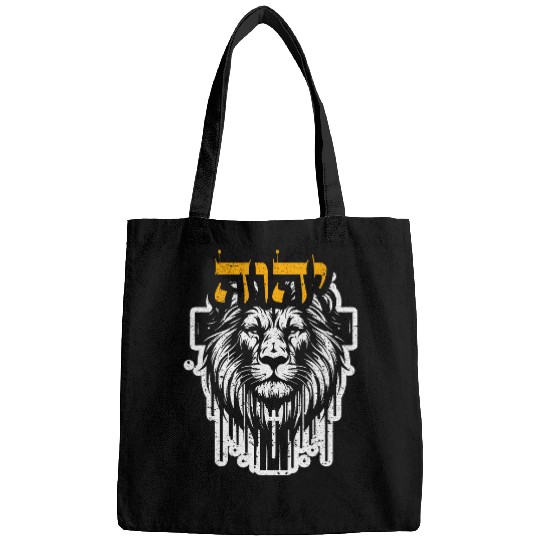 Lion Pet YHWH Yahweh Lion in Hebrew Distressed Jesus Christian Style 2 Bags