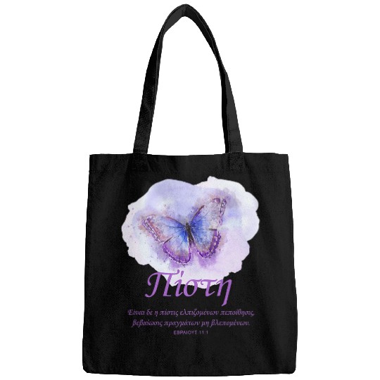 FAITH PISTI Womens Christian Faith Butterfly Verse Greek Bags