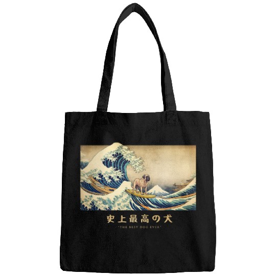 Surfing English Mastiff Kanagawa Wave Japanese Dog Funny Bags