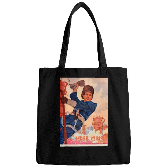 Chinese Communist Utility Worker Mandarin Cute China Bags