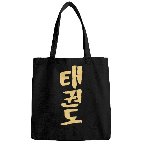 Taekwondo Ancient Korean Calligraphy INK Martial Arts 4 Bags