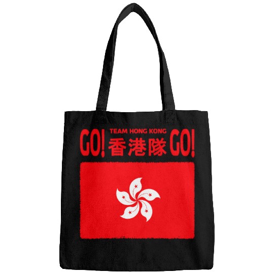 GO TEAM HONG KONG GO Bauhinia Hong Kong Flag 1 Bags