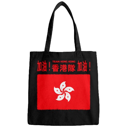 GO TEAM HONG KONG GO Bauhinia Hong Kong Flag Bags