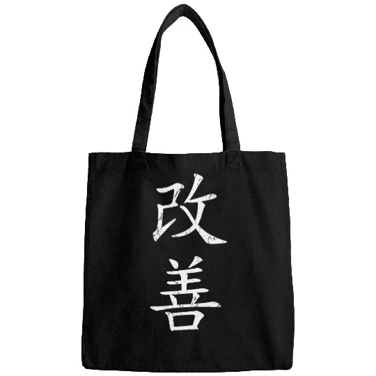 Kaizen-vertical Bags