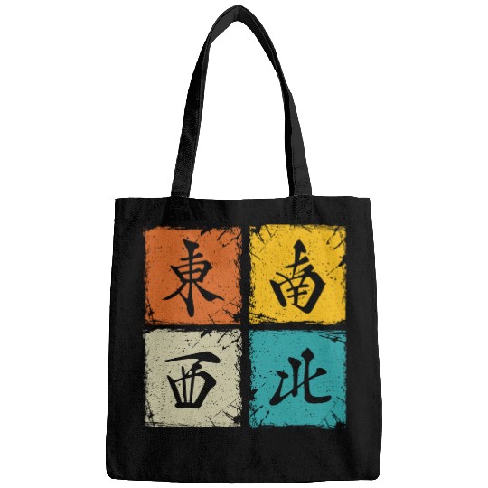 Four winds retro squares cool mahjong gift Bags