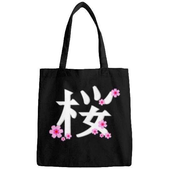 Cherry Blossom Flower Bags