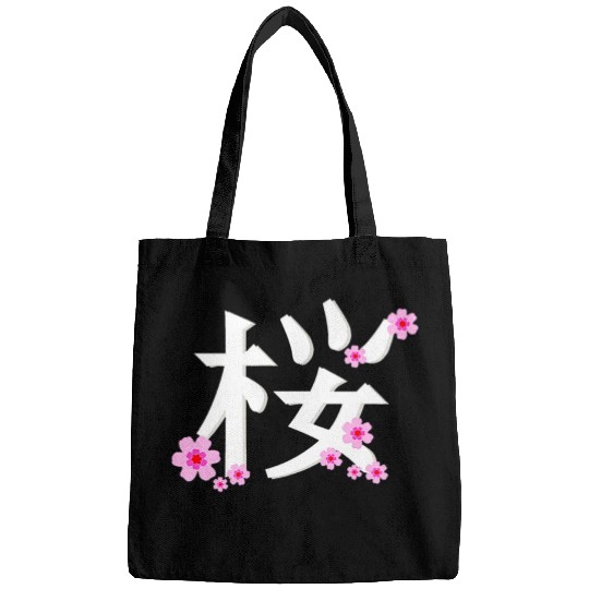 Cherry Blossom Flower Bags