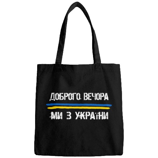 Evening We Are From Ukraine Bags