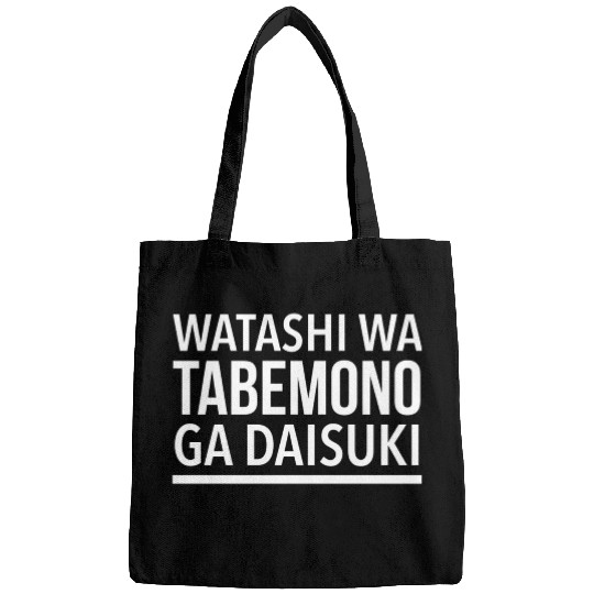 Watashi Wa Tabemono Ga Daisuki I Love Food In Bags