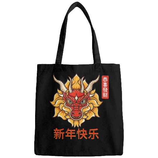 Chinese Dragon Bags